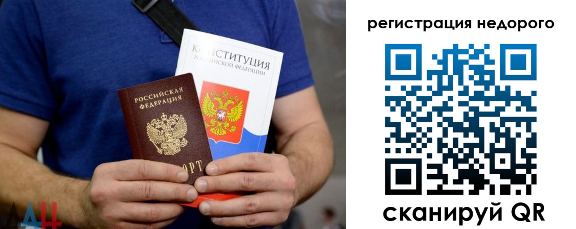 пропишу в квартире в Родниках
